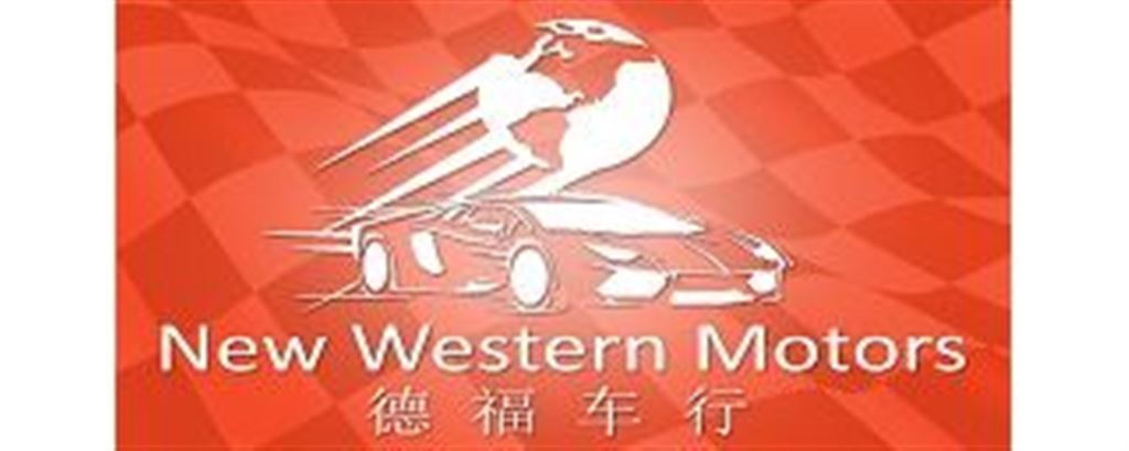 New Western Motors Ltd