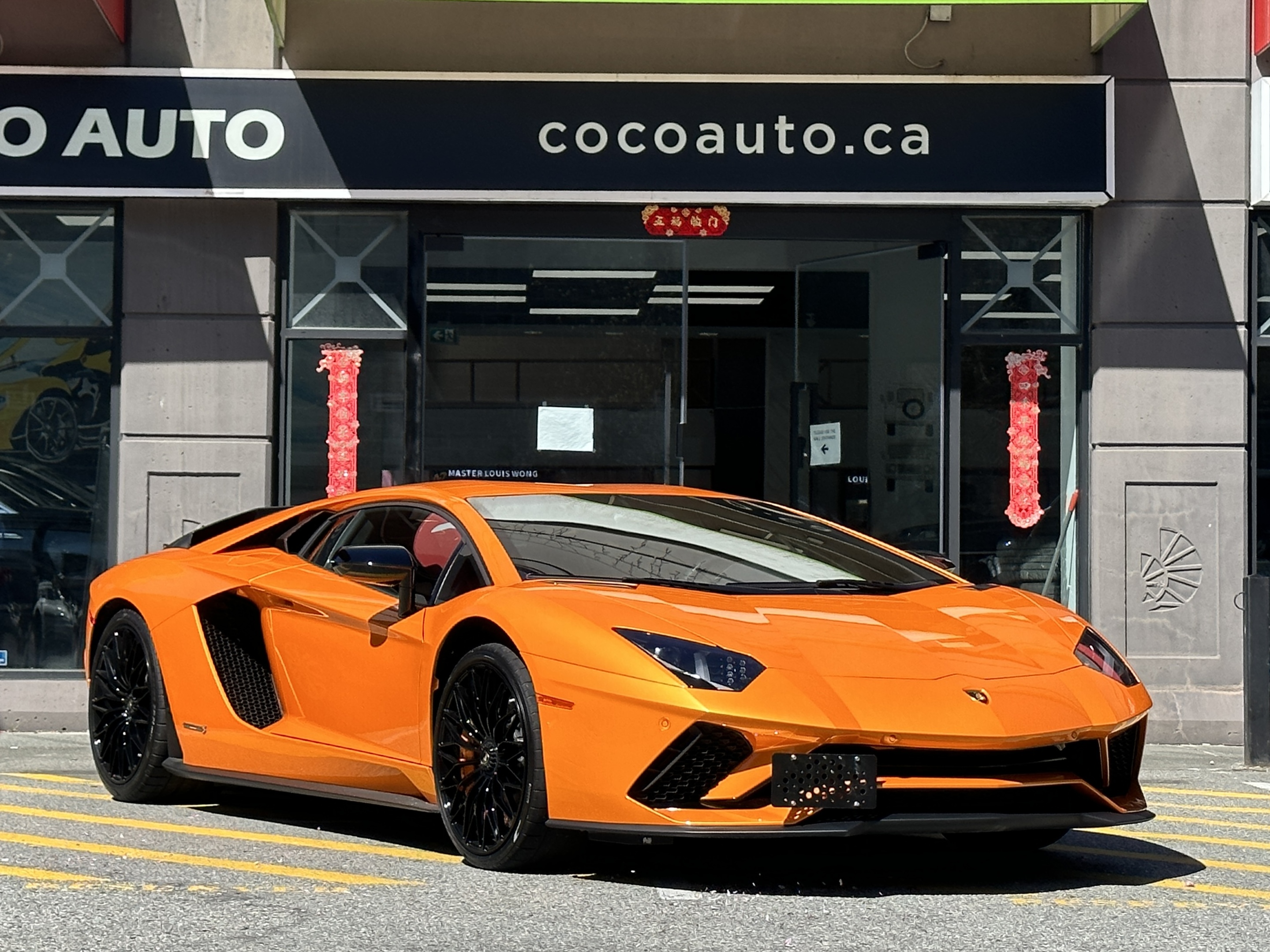 2018 Lamborghini Aventador S | No accident, BC Local