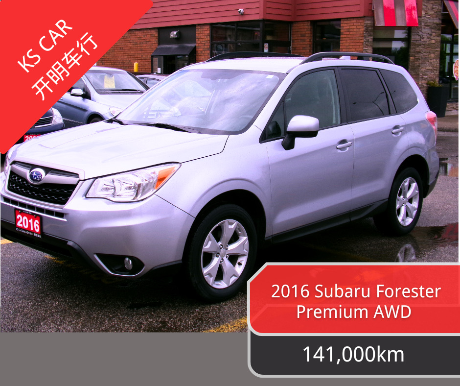 2016 Subaru Forester 5dr 2.5i Premium 